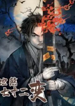 Địa Sát 72 Phép Thần Thông