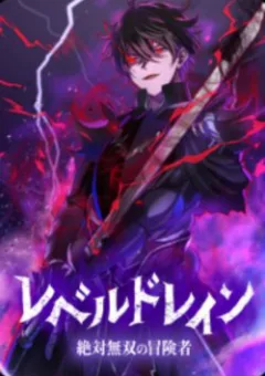 Bộ Giáp Tai Ương