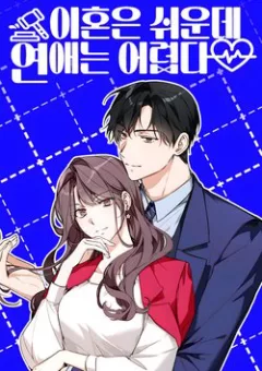 Ly Hôn Thì Dễ, Yêu Đương Mới Khó