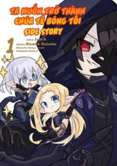 The Eminence in ShadowTo Be a Power in the Shadows! Side story