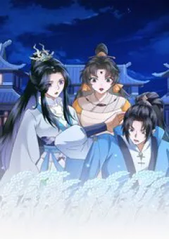 Phu Nhân Ta Là Nữ Đế Hoàng Triều