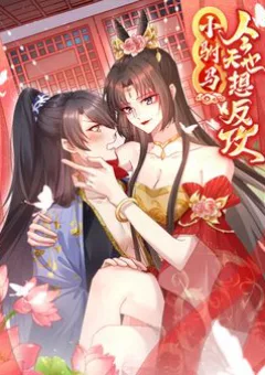 Phò Mã Hôm Nay Cũng Muốn Phản Công