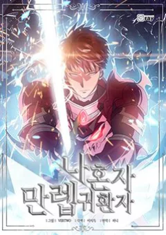 Sự Trở Lại Của Người Chơi Cấp Cao Nhất