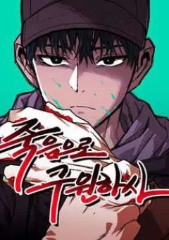 Chỉ Có Cái C.h.ế.t Mới Là Sự Cứu Rỗi