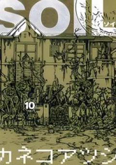 Thị Trấn Quái Dị - SOIL