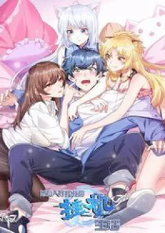 Cuộc Sống Treo Máy