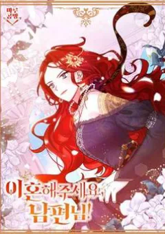 Chồng à, mình ly hôn đi