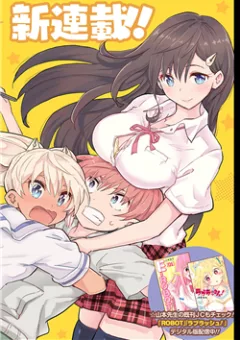 Saotome Shimai Ha Manga No Tame Nara!?