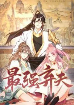 Kẻ Bị Vứt Bỏ Cường Đại Nhất