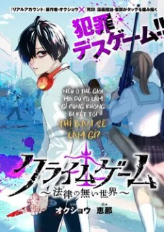 Crime Game – Houritsu no Nai Sekai