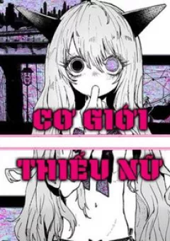 Cơ giới thiếu nữ