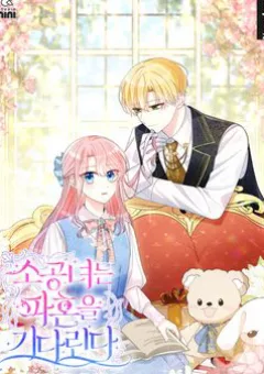 Công chúa nhỏ chờ được hủy hôn