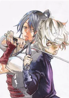 Địa Ngục Cực Lạc