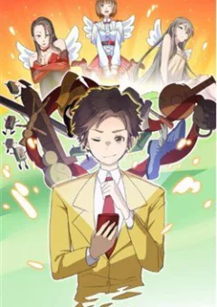 Cửa Hàng Đào Bảo Thông Tam Giới