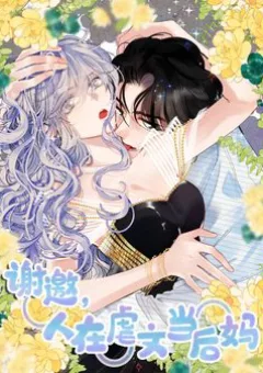 Ngược Đãi Mẹ Kế