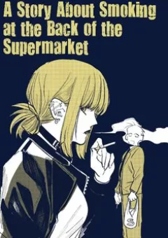 Suupaa No Ura Yani Suu Hanashi