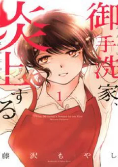 Lửa Thiêu Nhà Mitarai