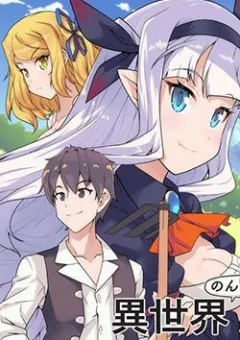 Cuộc Sống Thong Dong Ở Dị Thế Giới