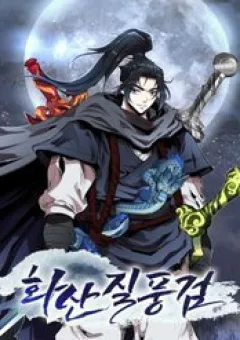 Hoa Sơn Tật Phong Kiếm