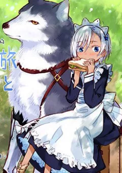 Tabi to Gohan to Shuumatsu Sekai