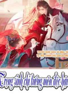 Trọng Sinh Chi Tướng Môn Độc Hậu