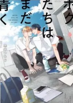 Ngày Xuân Ta Vẫn Còn Trẻ