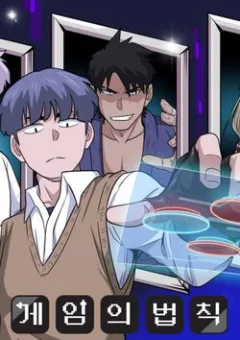 Quy Luật Hệ Thống