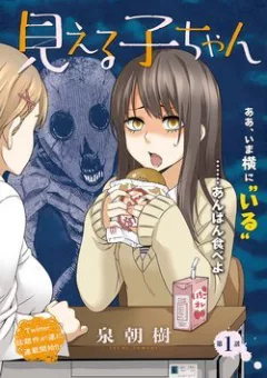 Tôi có thể nhìn thấy chúng...