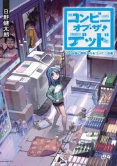 Cửa Hàng Tiện Lợi Của Cái Chết Người Nhân Viên Sẽ Được Giải Cứu Sau 100 Ngày