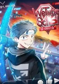 Trường học Wetube