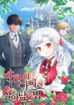 Tái sinh thành con gái của kẻ phản diện