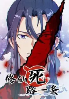 Tu Tiên Là Tử Lộ