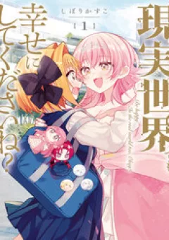 Ở Đời Thực Cũng Phải Hạnh Phúc Nhé!