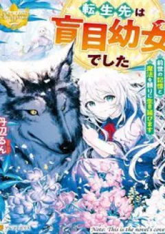 Chuyển Sinh Thành Công Tước Mù