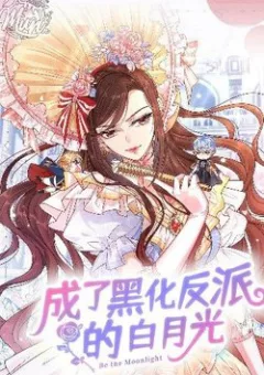 Trở thành Bạch Nguyệt Quang của phản diện hắc hoá