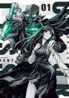 Thế Giới Vô Sắc