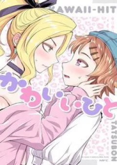 Một chàng trai dễ thương