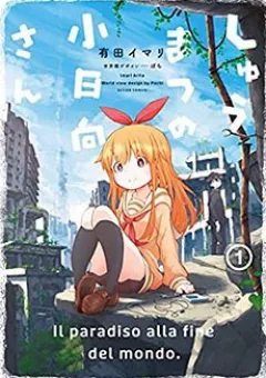 Shuumatsu no Kohinata-san