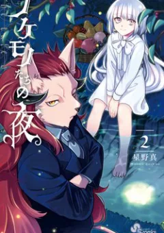 Câu Chuyện Về Những Kẻ Bị Ruồng Bỏ