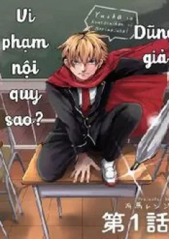 Dũng Giả Được Chuyển Sinh Tới Thế Giới Hiện Đại