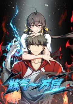 Luyện Khí Một Vạn Tầng