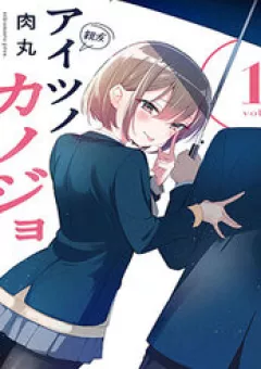 Bạn Gái Của Cậu Ấy