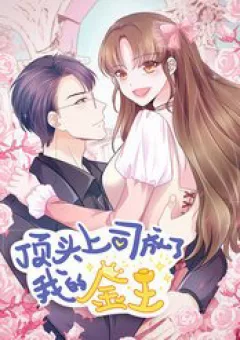 Boss Là Kim Chủ Của Tôi