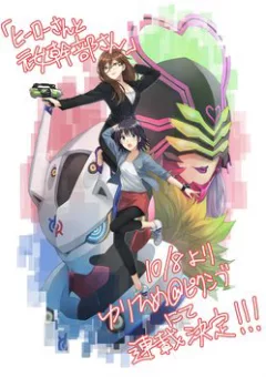 Hero-San And Former General-San