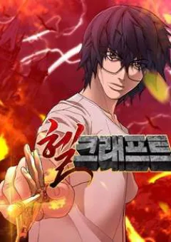 Trò Chơi Địa Ngục