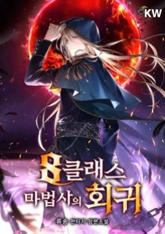 Sự Trở Lại Của Pháp Sư Cấp 8