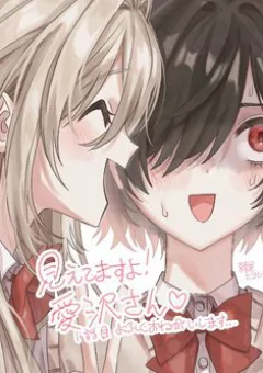 Tớ thấy cậu được đó Aizawa-san