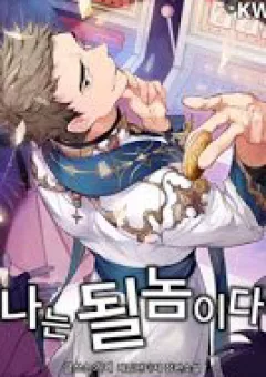 Tôi Sinh Ra Để Làm Người Vĩ Đại