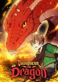 Hỏa Long Vainqueur