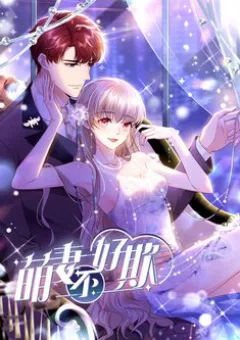 Manh Thê Bé Bỏng Không Dễ Chọc